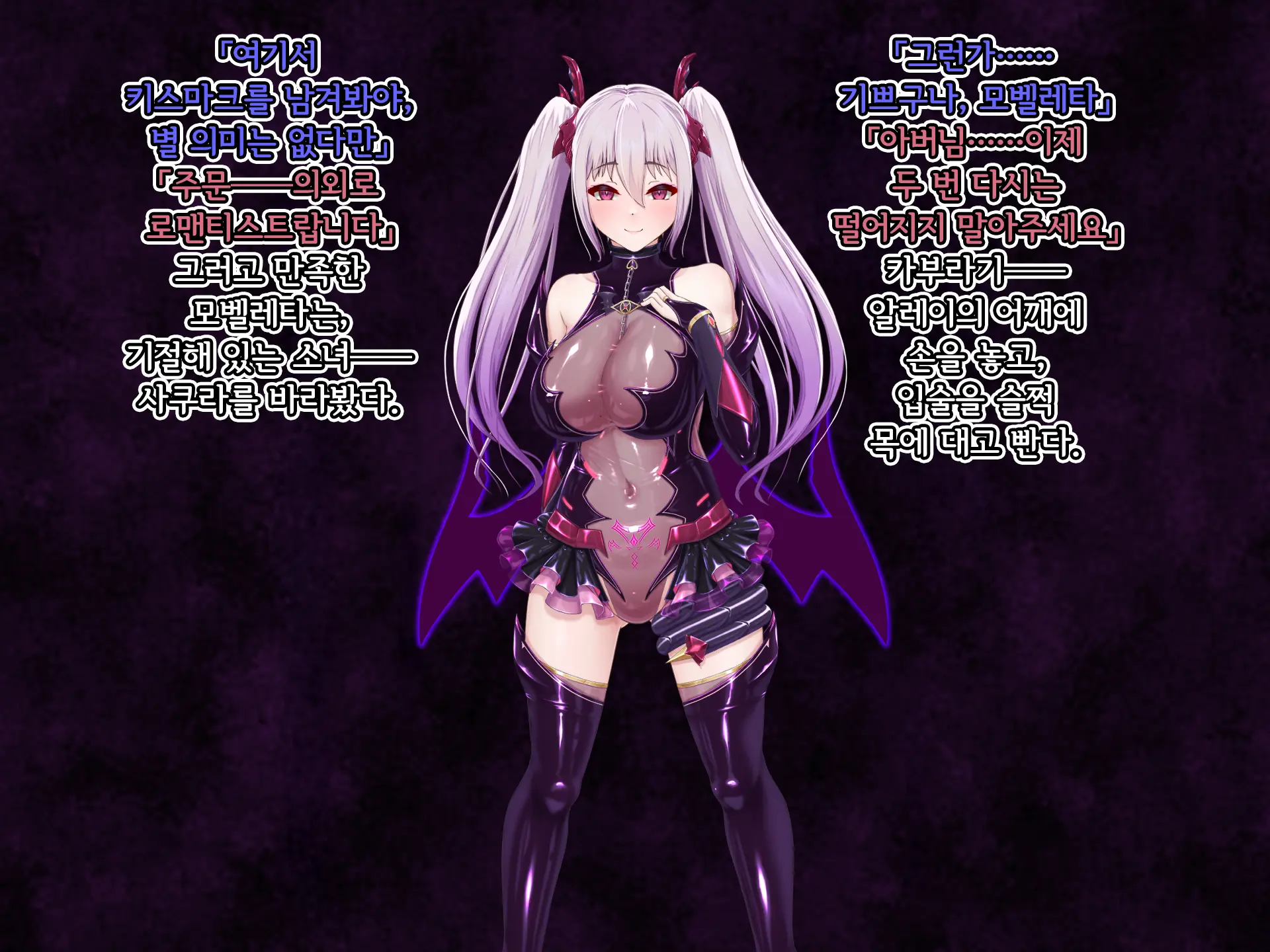Eidos Arcadia -Kyoei Choukyou Reijuu No Denei Hime- | 에이도스 아르카디아 -허영조교 예속의 전영희-
